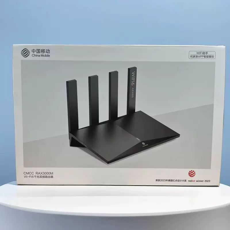 中國移動rax3000m雙頻千兆端口無線路由器wifi6上海貝爾AX3000-Taobao