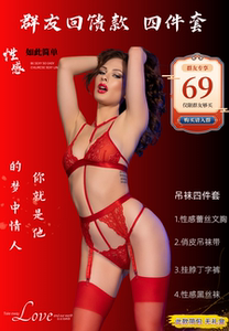 
Reward style CHILIROSE sexy suspender stockings thong stockings bra hot suit women's high stockings