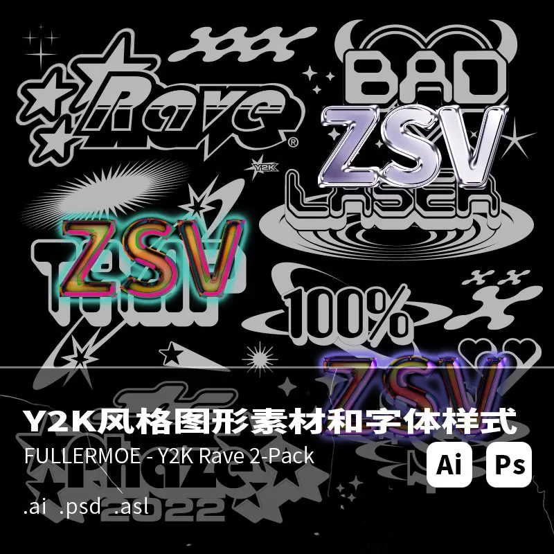 Ps Y2k风格潮流ai矢量形状图形素材和字体文字样式模板