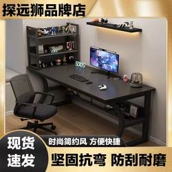Tanyuan Lion Computer Desk Desktop Gaming Table Home Use with Storage Rack Office Desk and Chair Simple Study Desk