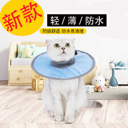 Doton Elizabethan Loop Lightweight Waterproof Summer