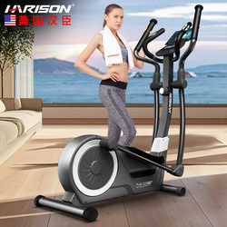 American Hanchen Elliptical Machine, Home Model, Gym-Specific Equipment, Ultra-Quiet Commercial Space Walker Elliptical Machine