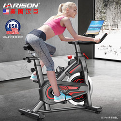 American Hanchen Aerobic Spinning Bike for Home Use, Ultra-Quiet, Gym-Specific Indoor Exercise Bike