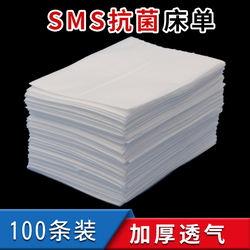 Disposable Bed Sheets Foot Bath Massage Special Thickened Breathable Beauty Salon Hotel Waterproof With Holes 100 Sheets