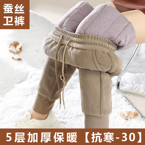 Wear wool silk silk trousers in winter slimming and velvet thick down warm pants high waist loose casual cotton pants female
