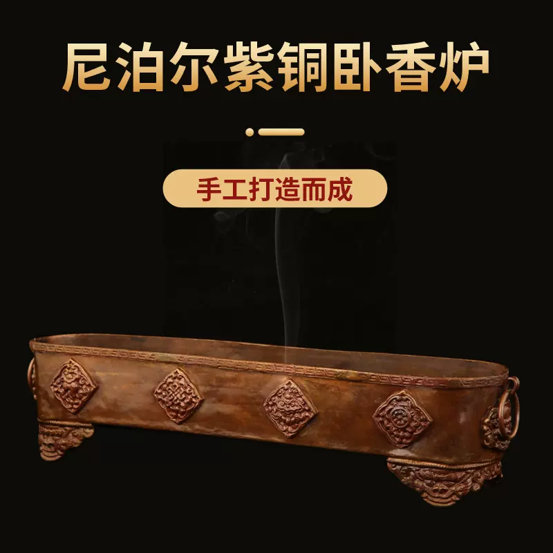 烟供盘纯铜施食香炉烟供粉火供坛城香炉药供粉-Taobao Vietnam