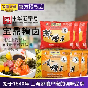 fragrant marinated free shipping baoding Latest Best Selling