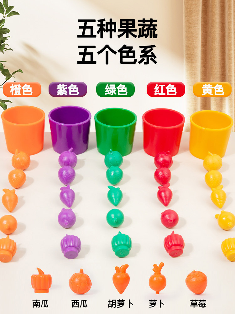 Juego de clasificación de colores - Vaso apilable | Juguete educativo de promoción temprana - para niños a partir de 3 años, hogar, preescolar, cumpleaños, reuniones familiares Juego de clasificación de colores - Vaso apilable | Juguete educativo de promoción temprana - para niños a partir de 3 años, hogar, preescolar, cumpleaños, reuniones familiares