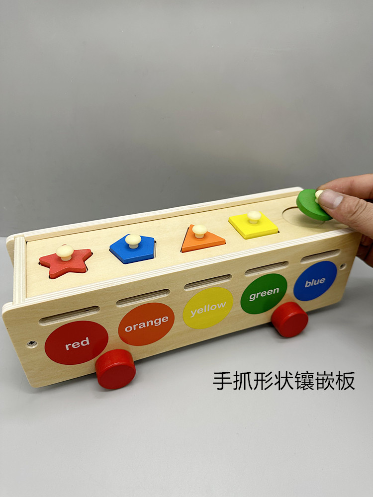 モンテッソーリ型はめパズル - 赤ちゃん向け幾何学パズル