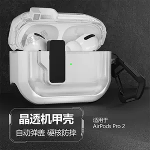 苹果耳机airpods3壳子- Top 100件苹果耳机airpods3壳子- 2024年4月更新 