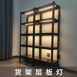 Shelf Light Strip Storage Rack Cosmetics Display Cabinet Linear Light Strip Magnetic Self-Adhesive Figurine Cabinet Antique Shelf Led Light
