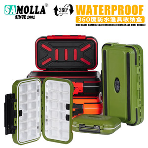 SAMOLLA waterproof thickened fishing gear storage box Luya sea fishing fake bait hook accessories box parts box waterproof

