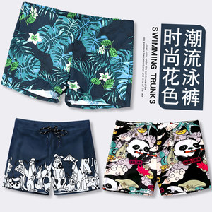 Men's flat -angle pants anti -embarrassing adult fashion multi -color printed charm Men large size soak hot spring bath swimming trunks