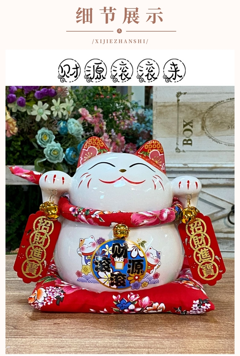 ねこ　オーナメント Shengxuan 招き猫オーナメント - 中国風セラミック貯金箱