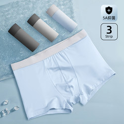 Modal Disposable Underwear for Men, Men's Style, Boxer Briefs, Pure Cotton Crotch, Sterile, Travel, Daily Use, No-Wash, Seamless Shorts