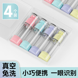Vacuum Dispensing Bottle Push-Type Travel Portable Spray Skin Care Cosmetics Lotion Shampoo Shower Gel Sample Bottle