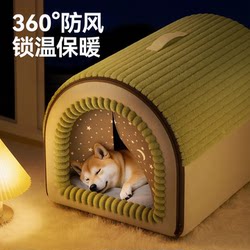Cat House for All Seasons, Enclosed Cat Tent, Cat House with a Sense of Security, Warm in Winter, Removable and Washable Dog House