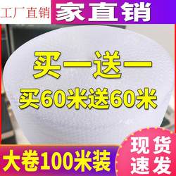 Bubble Film Roll Packaging Foam Bubble Pad Thickeneded Express Packaging Bubble Paper Shock-Proof Bag 3050cm
