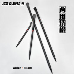 High-Hardness Pry Bar, Hexagonal Steel Pry Bar, Pointed and Flat-Headed Pry Tool, Used for Opening Wooden Boxes, Removing Tires, and Breaking Apart Objects, Nail Puller