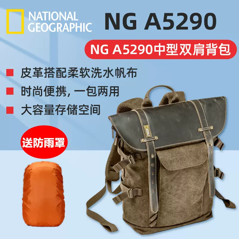 Ng a5280 clearance