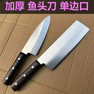 刺身刀厚- Top 100件刺身刀厚- 2024年5月更新- Taobao