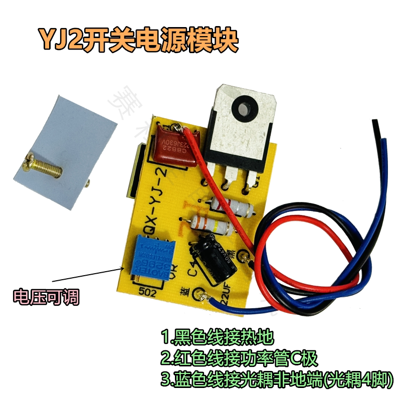 Universal LCD TV Power Supply Board - Under 46 Inch TVs