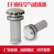 Bộ lọc không khí thủy lực EF EF4-50 cổng nạp nhiên liệu EF5-65 phần tử lọc EF2-32 