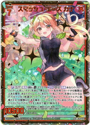 郭嘉 郭嘉- Wikipedia