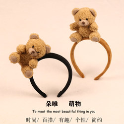 Cute Bear Plush Headband, Super Adorable Cartoon Stuffed Animal Hair Clip, Adorable Headwear for Washing Face, Taking Photos, Events, and Performances