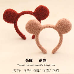 Cute Bear Ear Headband with a Sound When You Pinch the Ears, Super Adorable Plush Cartoon Headband for Washing Face and Applying Makeup