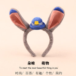 Zootopia Cute Officer Judy Rabbit Ears Headband Super Adorable Cartoon Hairpin Park Photo Shoot Performance Headwear