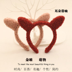 Cute Cartoon Headband with Ears and Ringing Plush Horns, Popular Headband for Washing Face and Applying Makeup, Hairpin for Adults and Children