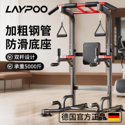 Horizontal Bar Home Pull-Up Rack Indoor Floor-Standing Stretching Home Fitness Equipment Multi-Functional Bar Training Device