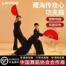 Chinese Style Kung Fu Fan, Tai Chi Fan, Sound Fan, Red Dance Double-Sided Fan, Sound Fan, Traditional Tibetan Fan, Special for Dancing