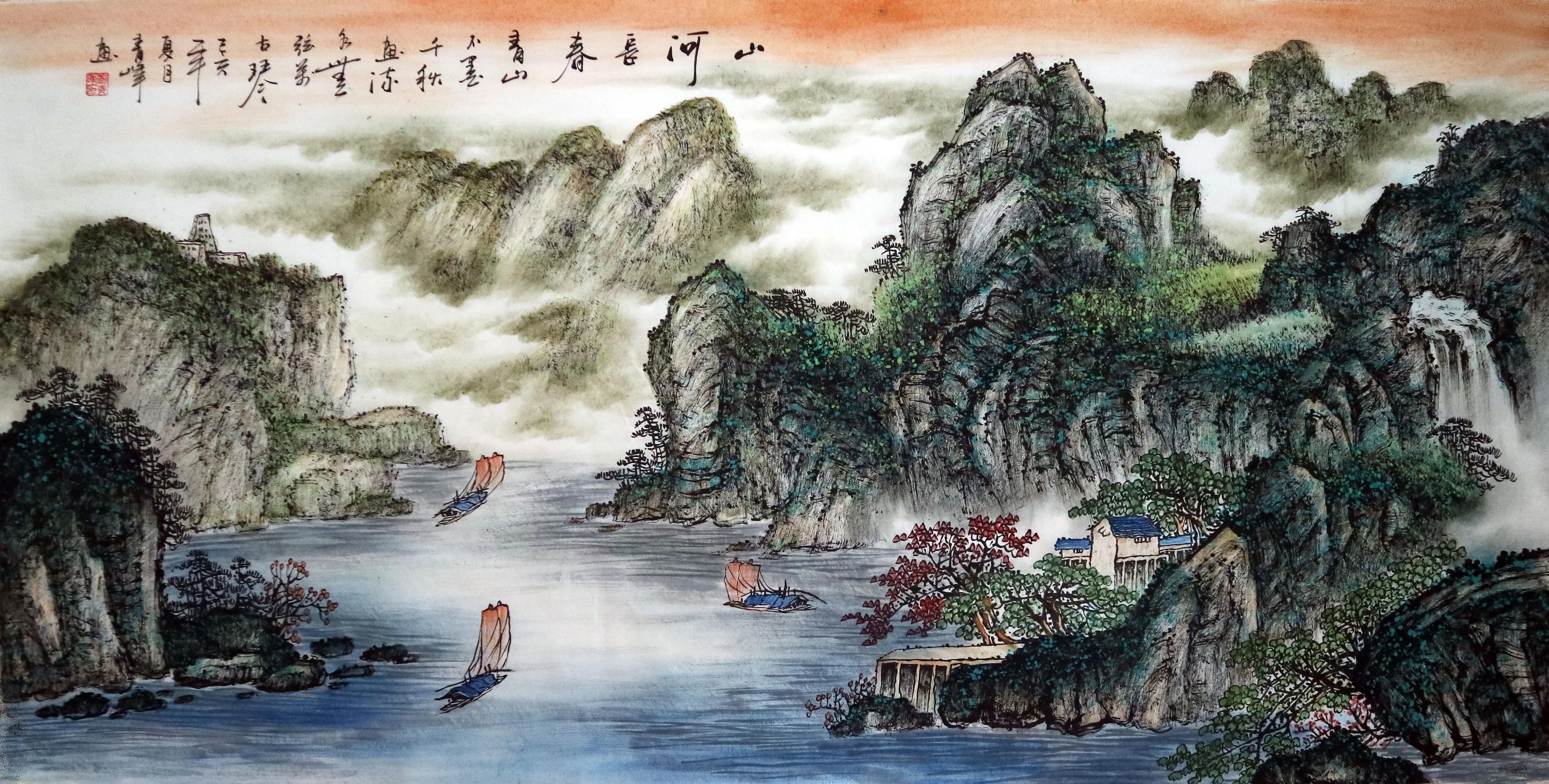 青峰山水 青峰 ⁄ 山水図 水墨画 絵画 骨董品 中国絵画 中国絵図 骨董品