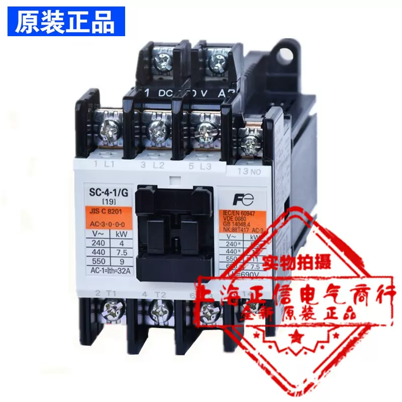 日本原装进口SC-4-1/G富士电机三极直流电磁接触器DC24V110 100V-Taobao