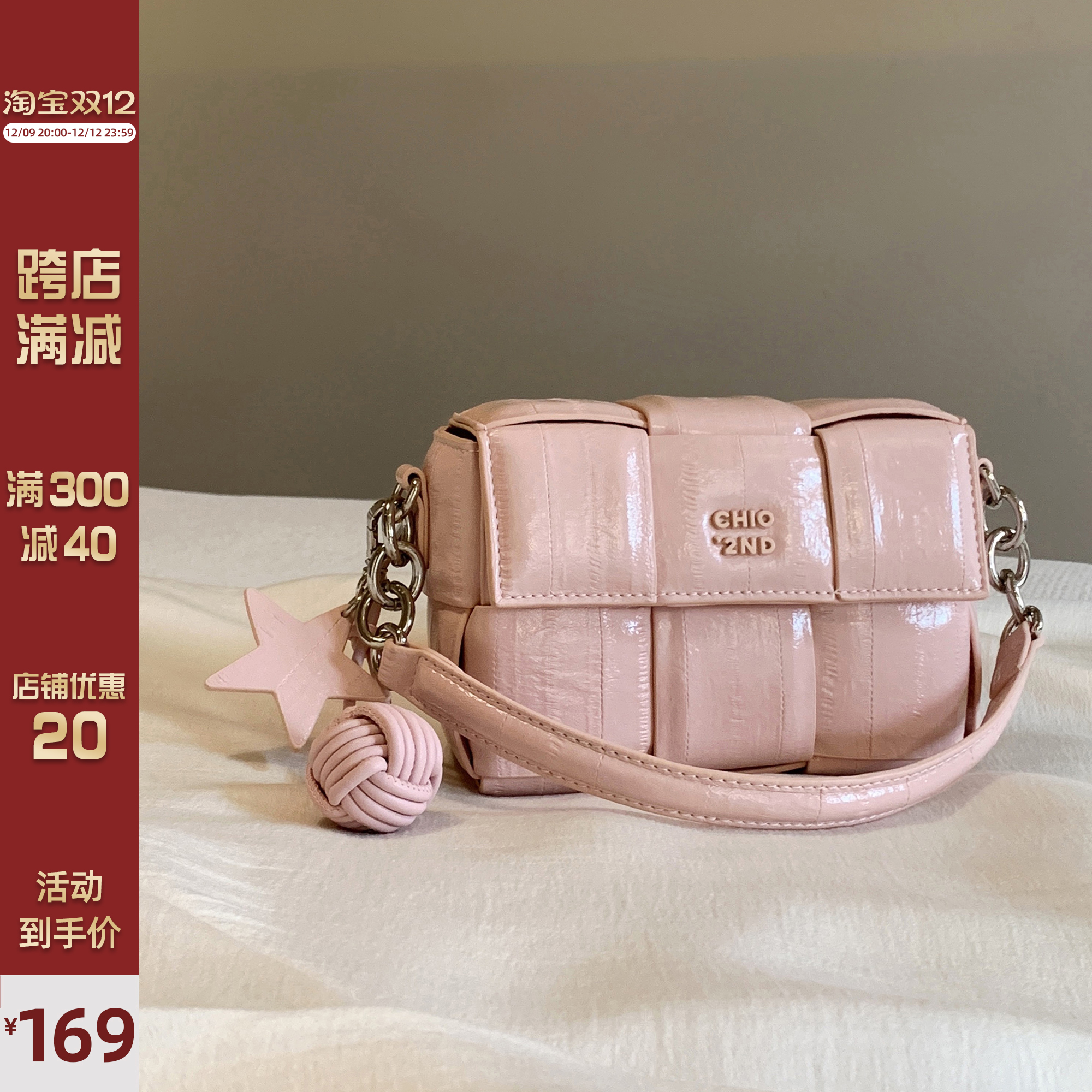 CHIO’2ND 正規品 新品　ショルダーバッグ ブラウン 27cm 2025年最新】chio2ndの人気アイテム - メルカリ