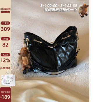 Nanfeng Chio2nd Berlin New Dream Tote Bag Women's Fashionable Commuting Diamond Bag Shoulder Black