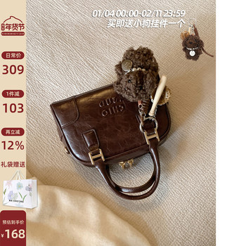 Nanfeng Chio2nd Fatian Pavilion Pillow Bag Women 2026 New Fashion Temperament Portable Shoulder Crossbody Bag