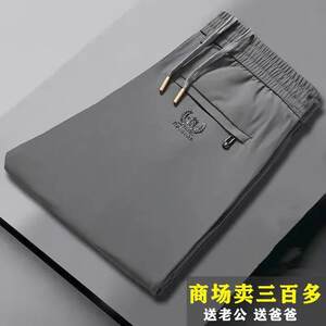 Mall counter withdrawn from clearance to pick up moisture brand men's pants casual sports straight loose loose large size thin summer summer
