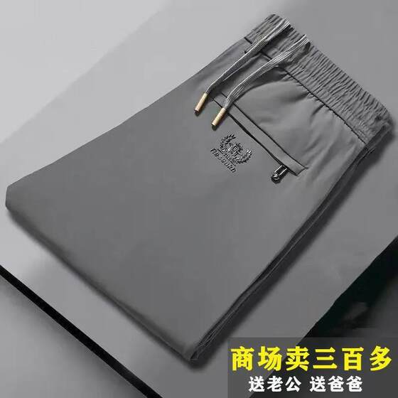 Mall counter withdrawn from clearance to pick up moisture brand men's pants casual sports straight loose loose large size thin summer summer
