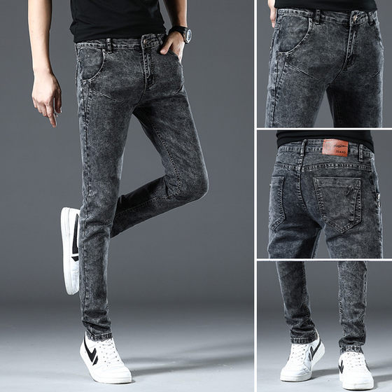 Men's jeans slim and small feet new Korean style trendy casual long trousers elastic versatile summer thin men's clothing

