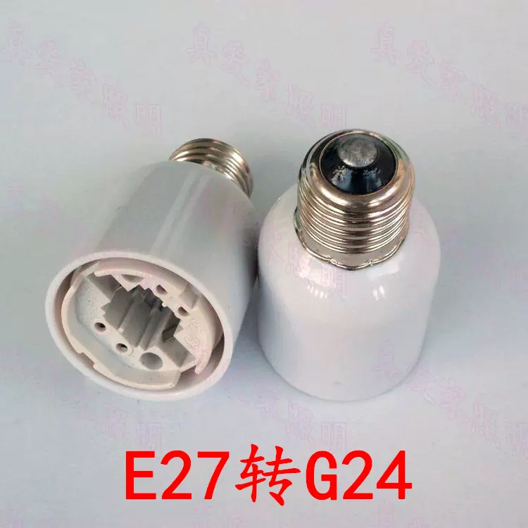 E27 To G24