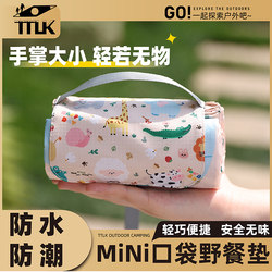 Ttlk Mini Picnic Mat Portable Beach Mat Waterproof and Moisture-Proof Outdoor Ultra-Light Foldable Seaside Lawn Mat