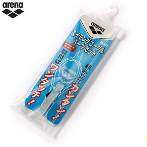 
Arena Arena Imported myopia glass belt plus replaceable nose bridge frame Special for men and women myopia swimming glasses