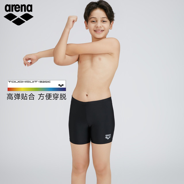 arena Arena 2023 new children's boys' swimming trunks teenagers boxer swimming trunks water-friendly and comfortable swimwear