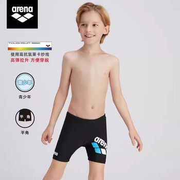 Arina Children and Knee fast dry swimming trunks
