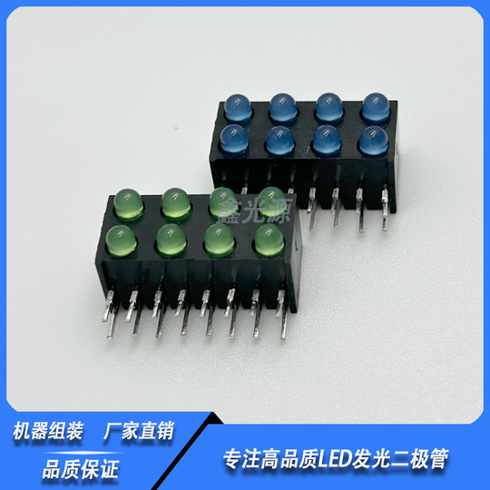 Parallel Led Indicator Xgy 3mm Combined Parallel LED Indicator Light Set with 90 Degree Base