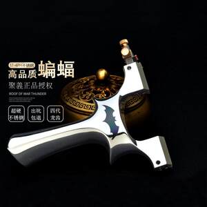 Juyi Super Hard 440C Bat Dragon Teeth Handshot King Slingshot Special High Precision Outdoor High Power Slingshot for Adults