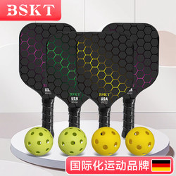 Bskt Pickleball Paddle Carbon Fiber Kidsren's Professional Cricket Full Set Pickleball Paddle Pickleball Racket
